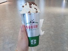 -马伍旺饮料厂(江宁砂之船店)