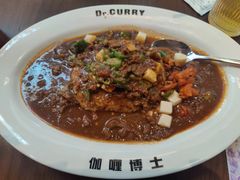 -伽喱博士 Dr.CURRY咖喱饭(太阳宫咖喱店)