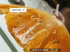 -二姐家三个拿手菜·北塘海鲜·大馅锅贴王(北辰店)
