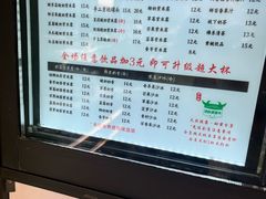 -萌萌牛紫米露(烟台大学店)