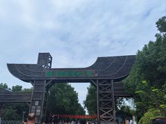 -溱湖国家湿地公园