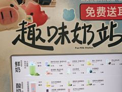 -兰熊鲜奶(西直门凯德mall店)