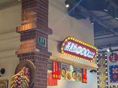 -汤姆熊欢乐世界(龙之梦店)