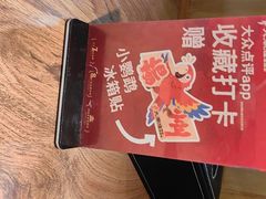 -大潮淮·淮扬菜(何园旗舰店)