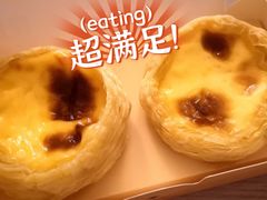 葡式蛋挞一粒装-MaKY米旗(熙地港店)