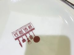 -铁板诱惑法式铁板烧(大卫城店)