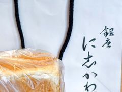 -银座仁志川·生吐司专门店(香港广场店)