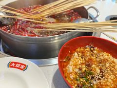 -大斌家串串火锅(喜盈门店)