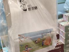 -爸爸糖手工吐司(上海五角场万达店)