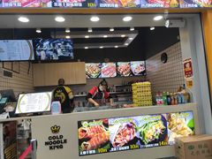 -冠雄先生烤冷面(熙街旗舰店)