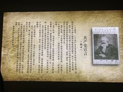 -上海市龙华烈士陵园