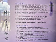 -王府井天主教堂