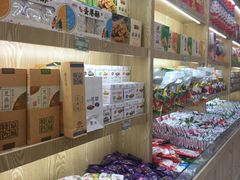 -北京稻香村(西单购物中心店)