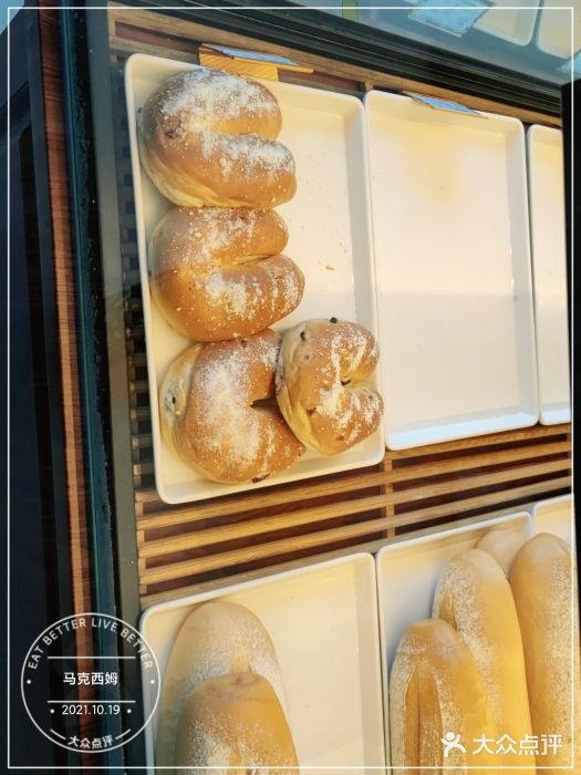 马克西姆餐厅(崇文门店)图片