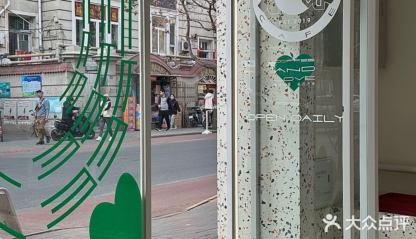 天津｜City drink■ DECADE