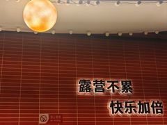 -管氏翅吧(国展店)