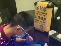 -爱贴膜 贴手机平板电脑膜
