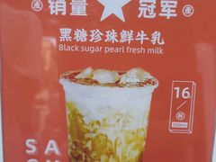 -公社生产队(兰田步行街店)