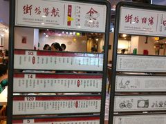 -舊街坊茶楼(市二宫店)