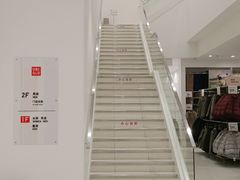 -优衣库(厦门SM广场店)
