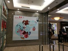 -UME影城(安贞DTS:X店)