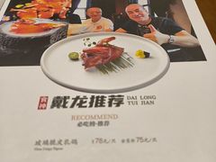 -熙楼(翠湖店)