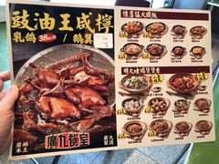 菜单-广九餐室(陈家祠扬韬广场店)