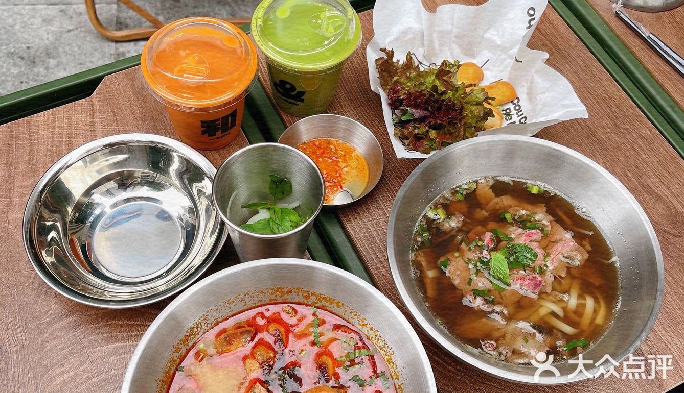 惠州和粉（bar&pho）