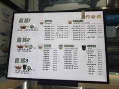 -奶酪魏(牛街总店)