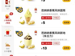 -北京华联购物中心(同成街店)