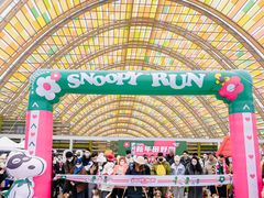 -中国天府农业博览园