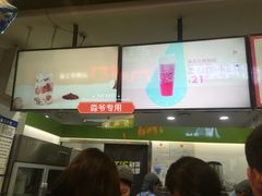 -鲜果时间(中北永旺店)