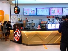 -CoCo都可(合生汇店)