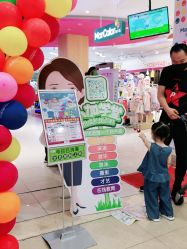 -孩子王童乐园(武汉永旺店)