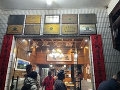 -途中饭店(开化店)