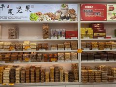 -源宗盛粽子汤圆
