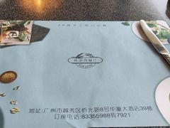 -华厦大酒店·桃源西餐厅·自助餐