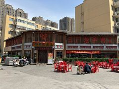 -三厂烩羊肉(五龙口店)
