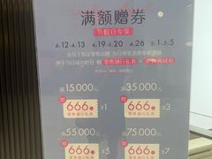 -上海尚嘉中心
