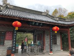 -溪口-滕头旅游景区