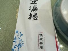 -登瀛楼饭庄(领世郡店)