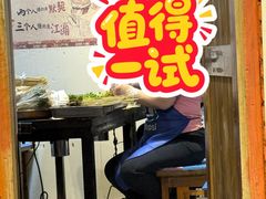 -成都玉林串串香火锅(三八店)
