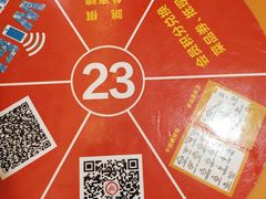 -海底捞火锅(公益西桥店)