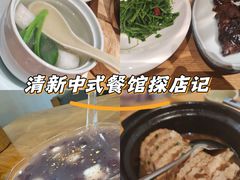 -竹里馆·淮扬菜·功夫茶(老门东店)