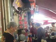 大堂-老船夫石锅苗苗鱼·老字号(三道堰总店)