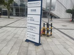 -银座mall(东直门店)