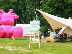 -前小桔亲子创意农场·草莓采摘·露营烧烤