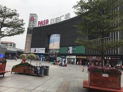 -金逸影城(百信东区店)