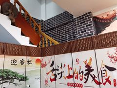 -古城苗家土菜馆(河景餐厅店)