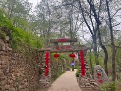 -云丘山景区